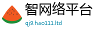 777888管家婆精准四肖及2025年港彩黑白图资料